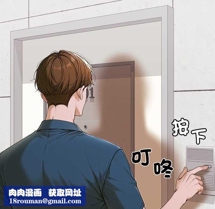 交易以外第12話