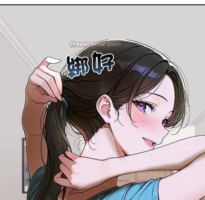 交易以外第12話