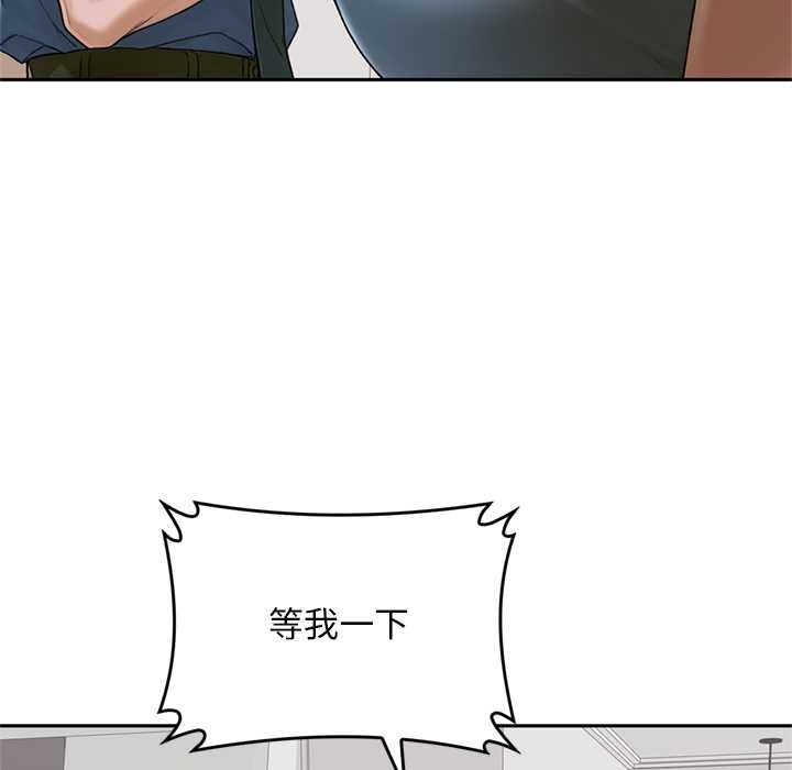 交易以外第12話