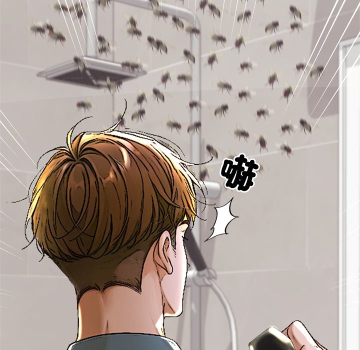 交易以外第13話