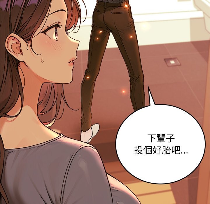 交易以外第13話