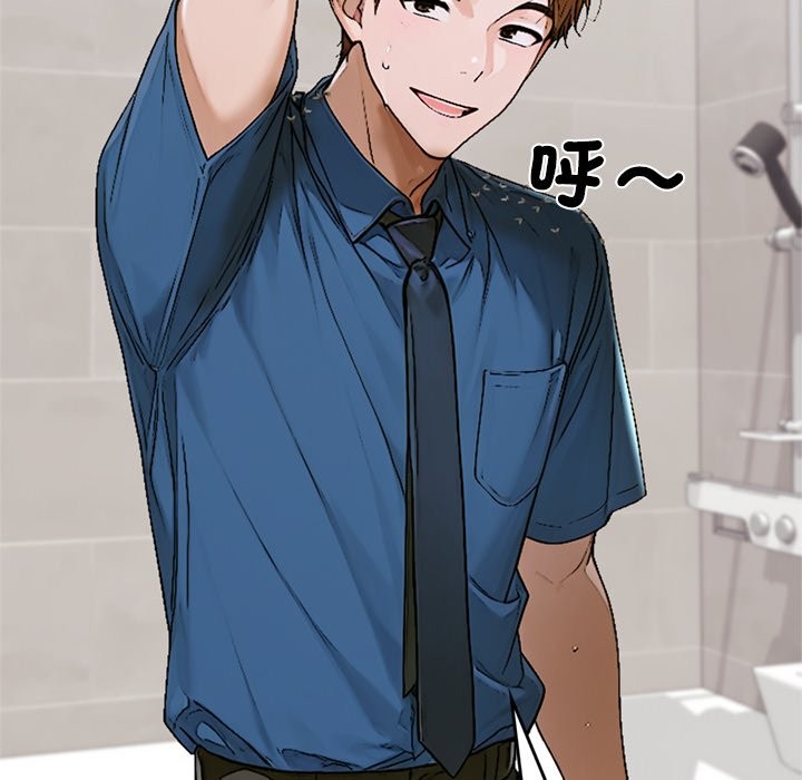 交易以外第13話