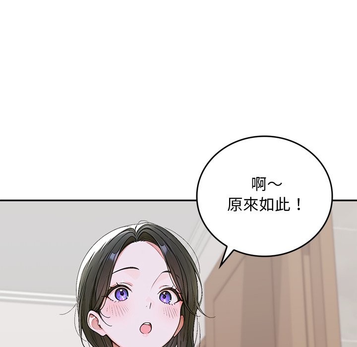 交易以外第13話