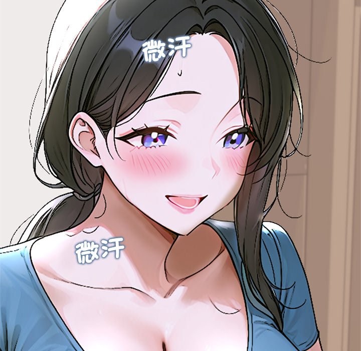 交易以外第13話