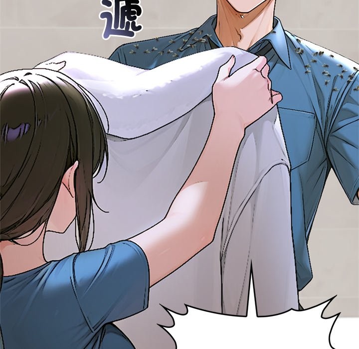 交易以外第13話