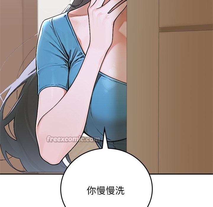 交易以外第13話