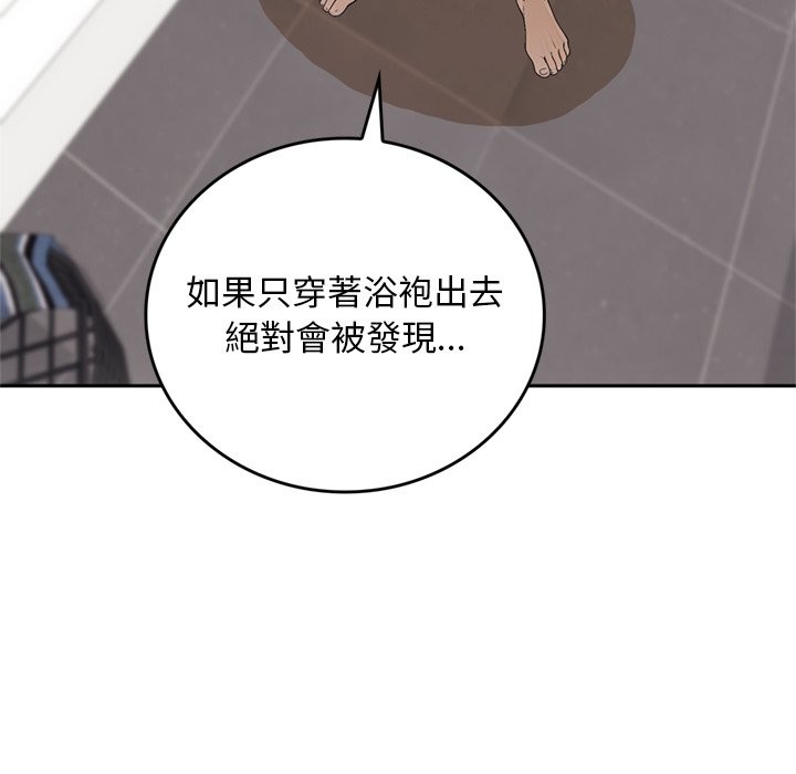 交易以外第13話