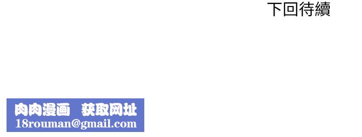 交易以外第13話