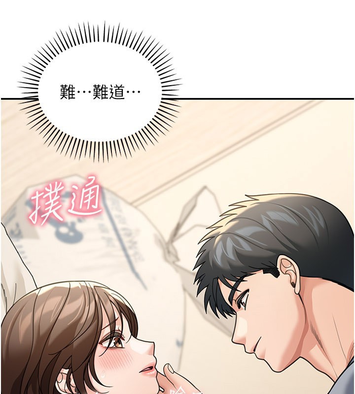 华尔街夜色第12話-要我做什麼都可以&hellip;