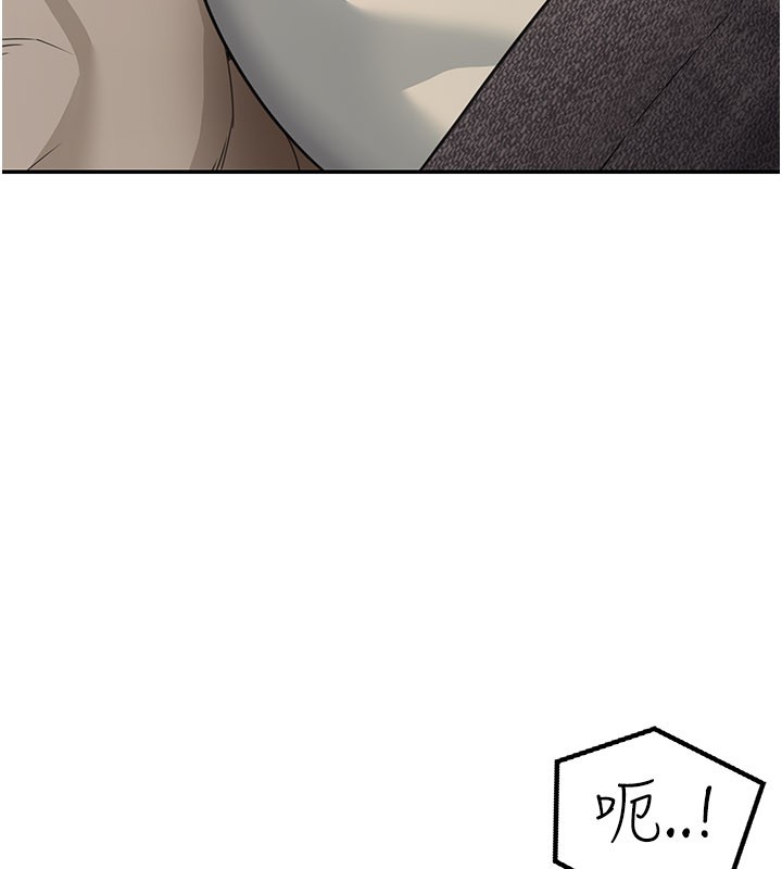 华尔街夜色第12話-要我做什麼都可以&hellip;