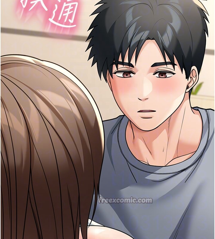 华尔街夜色第12話-要我做什麼都可以&hellip;