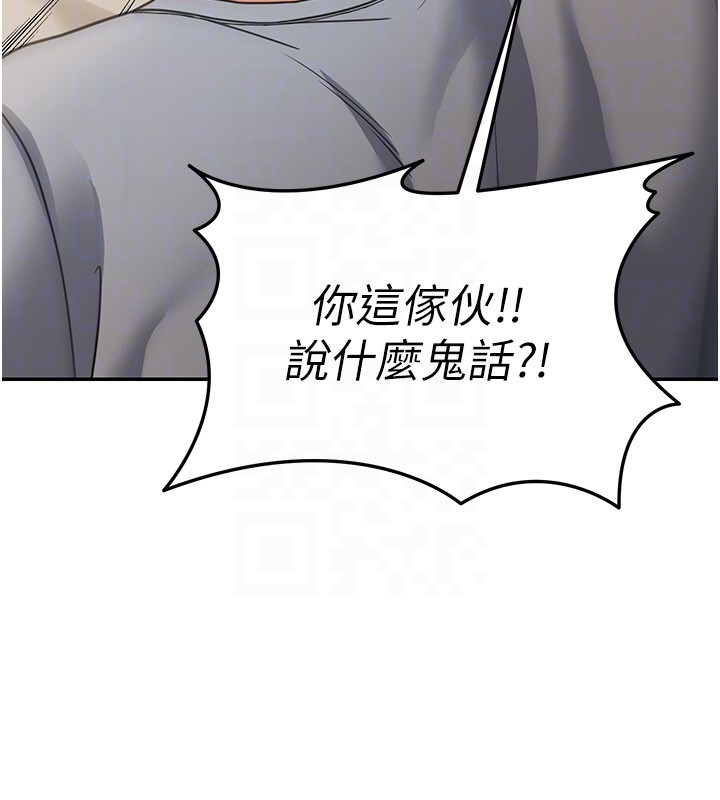 華爾街夜色第12話-要我做什麼都可以&hellip;