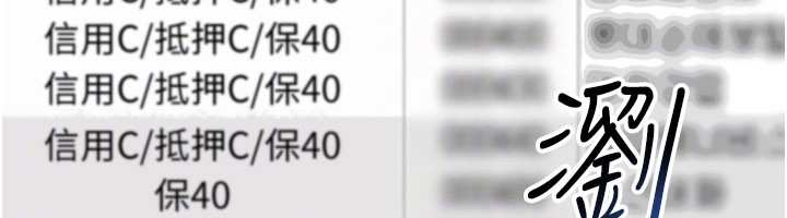 华尔街夜色第12話-要我做什麼都可以&hellip;