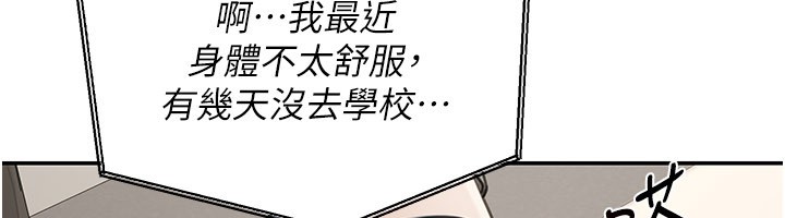 华尔街夜色第12話-要我做什麼都可以&hellip;