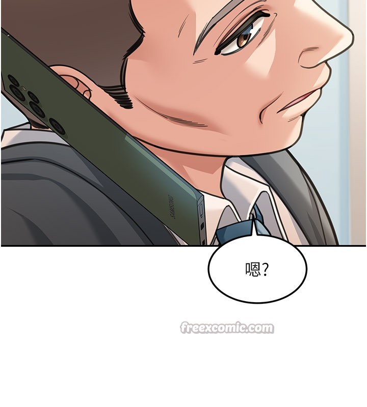 华尔街夜色第12話-要我做什麼都可以&hellip;