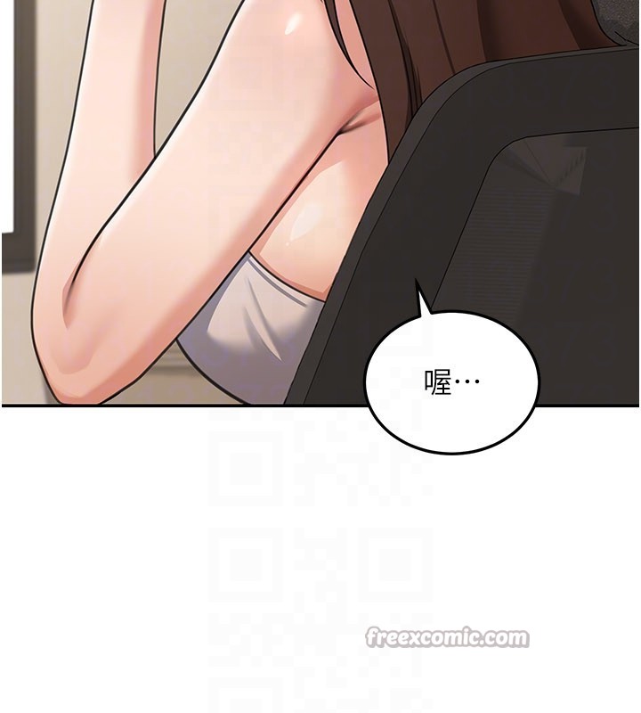 华尔街夜色第12話-要我做什麼都可以&hellip;