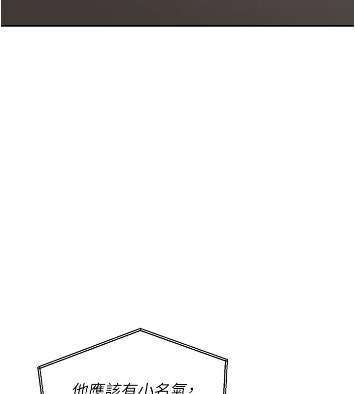 華爾街夜色第12話-要我做什麼都可以&hellip;
