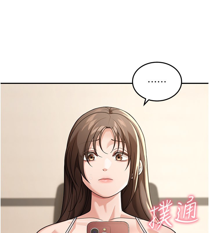 华尔街夜色第12話-要我做什麼都可以&hellip;