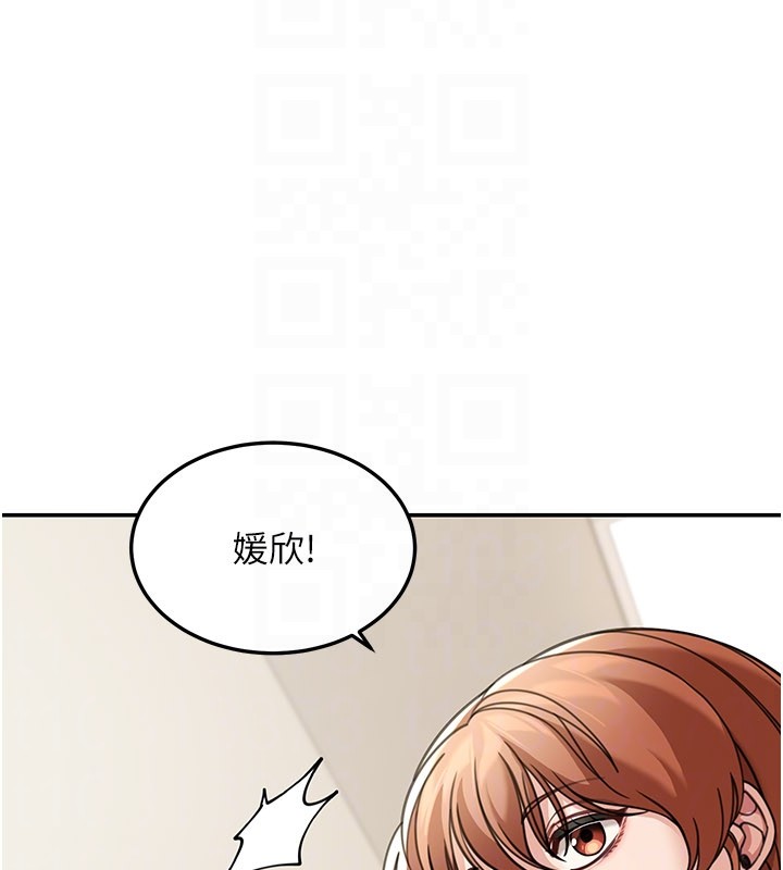 華爾街夜色第12話-要我做什麼都可以&hellip;