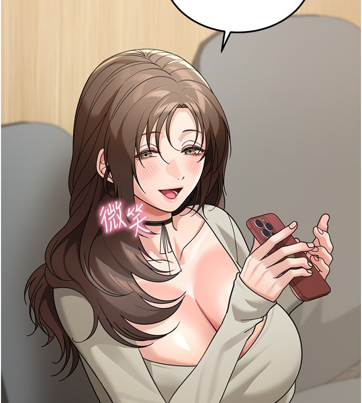 华尔街夜色第12話-要我做什麼都可以&hellip;