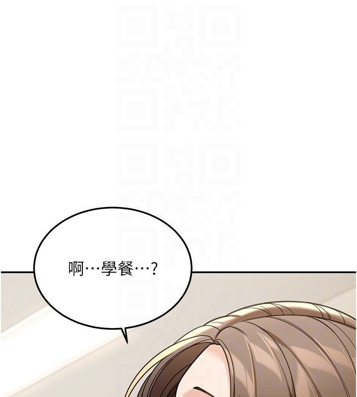 華爾街夜色第12話-要我做什麼都可以&hellip;