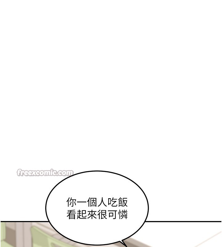 华尔街夜色第12話-要我做什麼都可以&hellip;