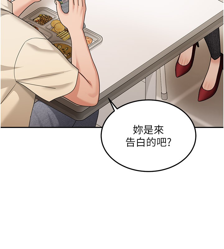 華爾街夜色第12話-要我做什麼都可以&hellip;