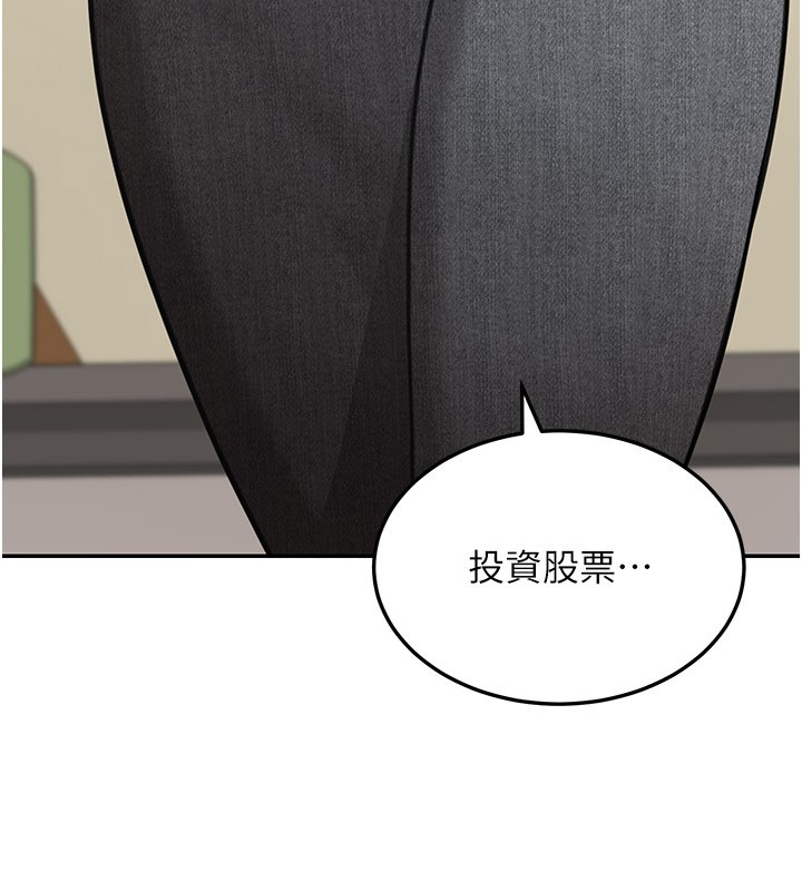 华尔街夜色第12話-要我做什麼都可以&hellip;