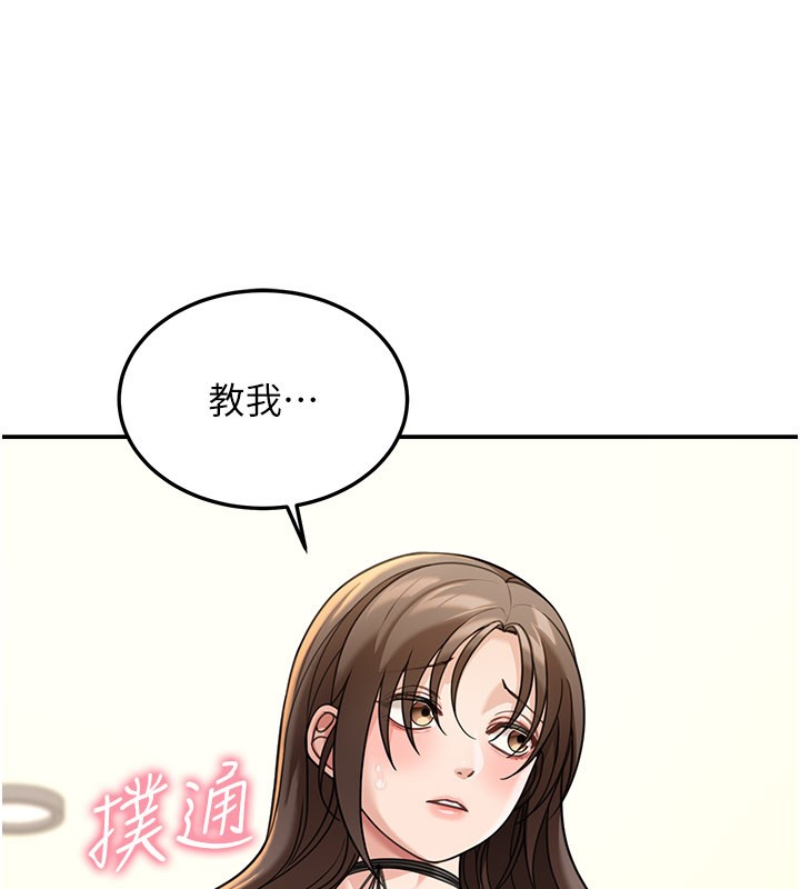 華爾街夜色第12話-要我做什麼都可以&hellip;