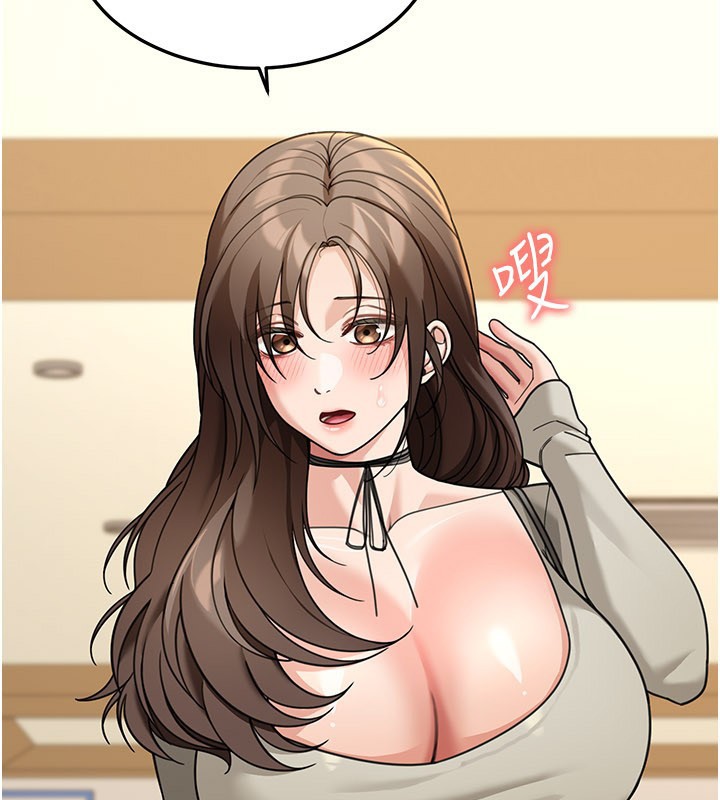 华尔街夜色第12話-要我做什麼都可以&hellip;