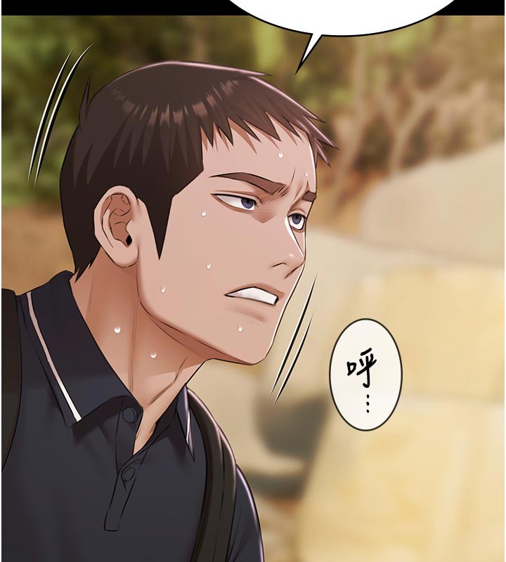 极乐泳池趴第23話-陷入絕望之中