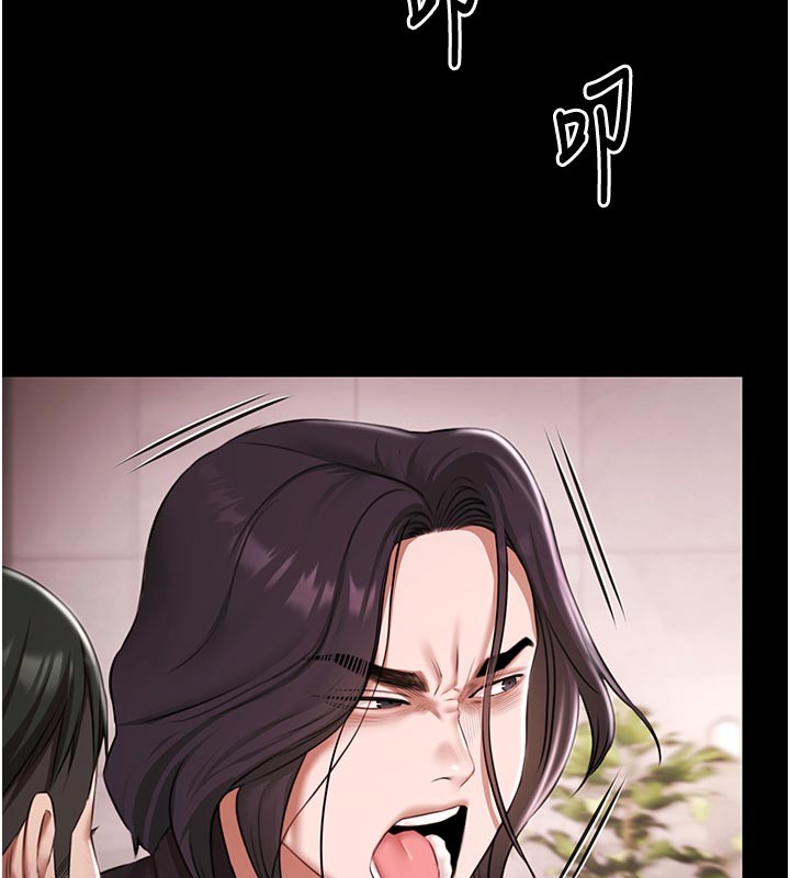 極樂泳池趴第23話-陷入絕望之中