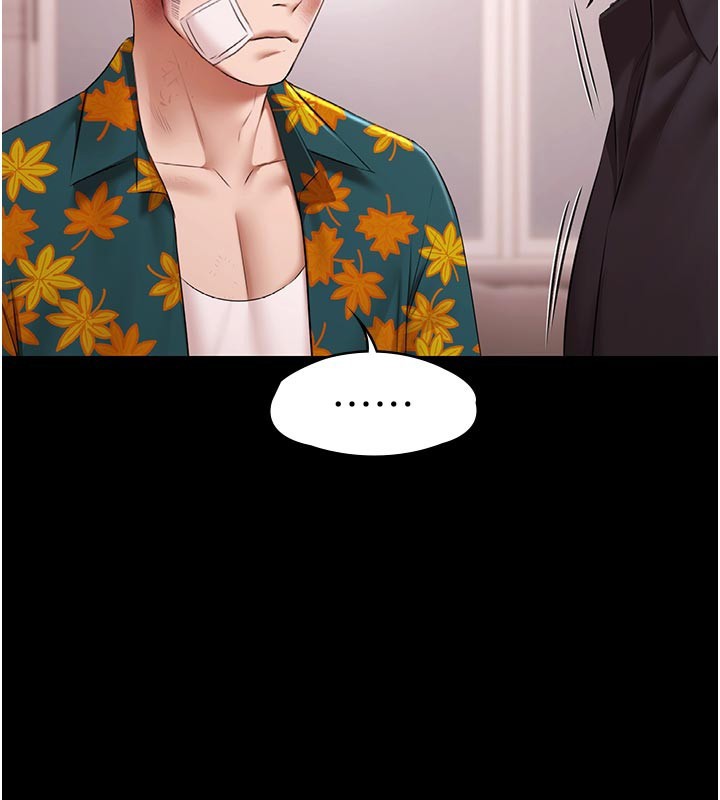 极乐泳池趴第23話-陷入絕望之中