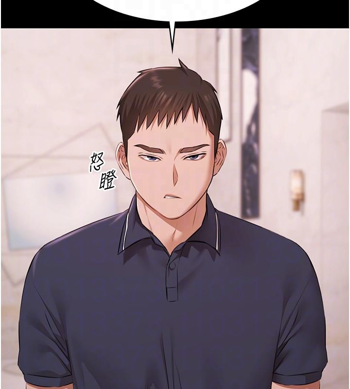 極樂泳池趴第23話-陷入絕望之中