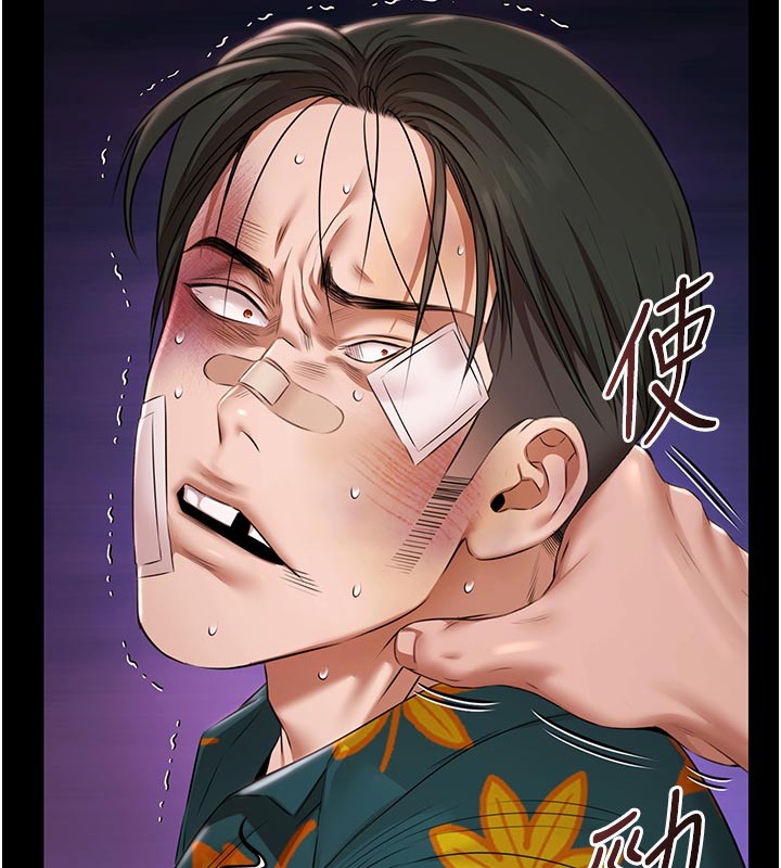 极乐泳池趴第23話-陷入絕望之中