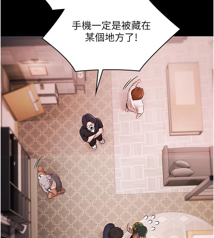 极乐泳池趴第23話-陷入絕望之中