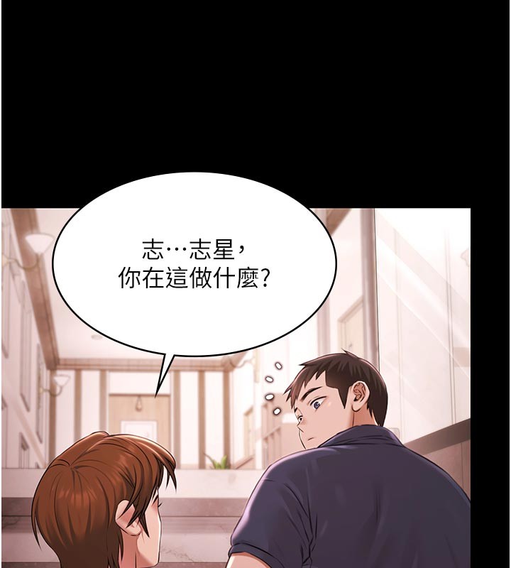 極樂泳池趴第23話-陷入絕望之中