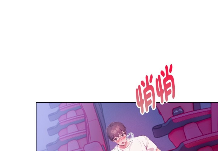 欲縯越烈第26話