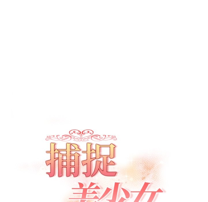 欲縯越烈第26話