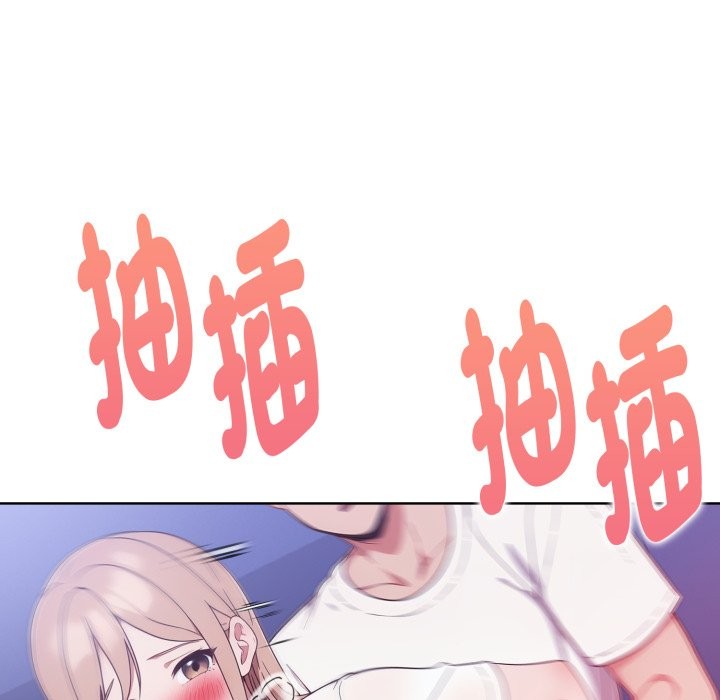 欲演越烈第26話