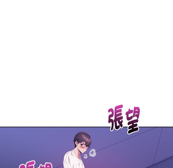 欲演越烈第26話