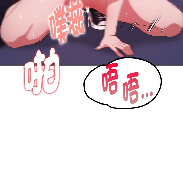 欲縯越烈第26話