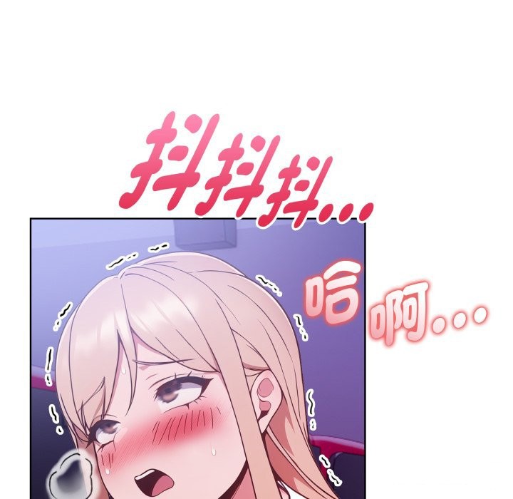 欲演越烈第26話