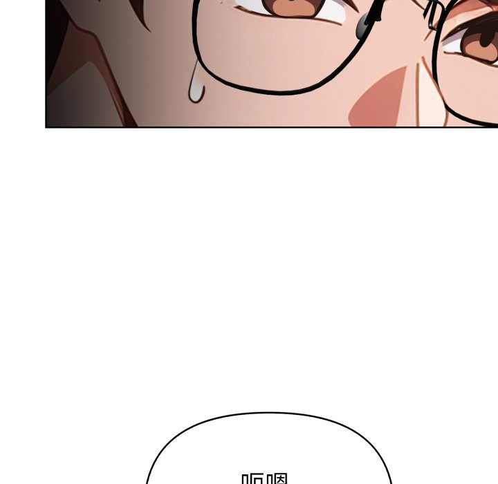 欲演越烈第26話