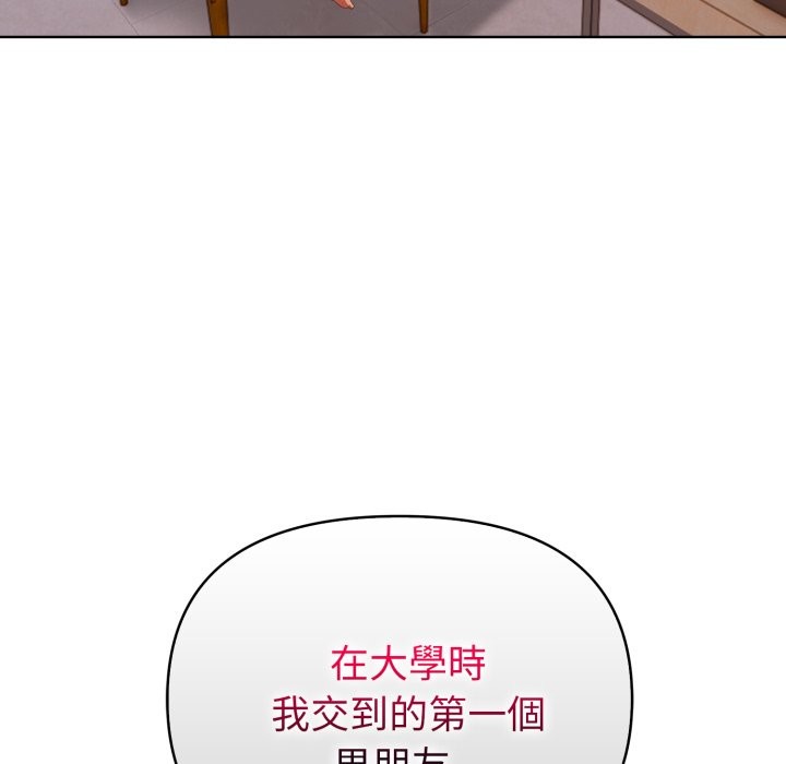 欲縯越烈第26話