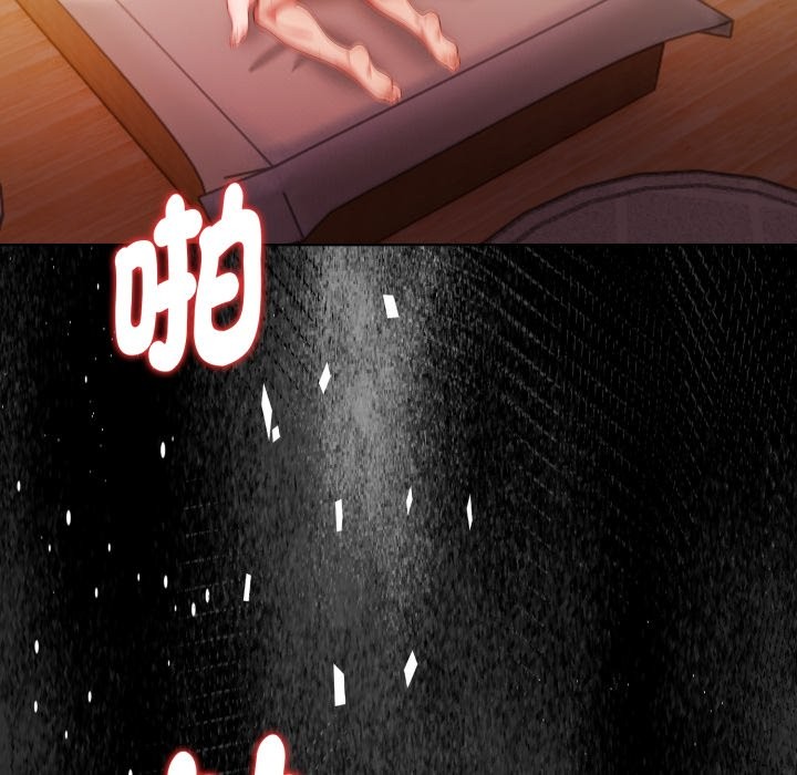 欲縯越烈第26話