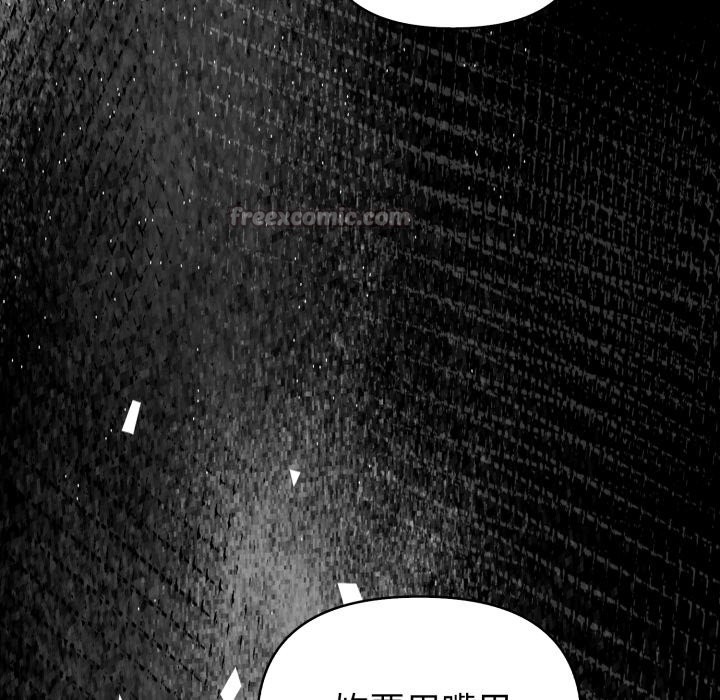 欲縯越烈第26話