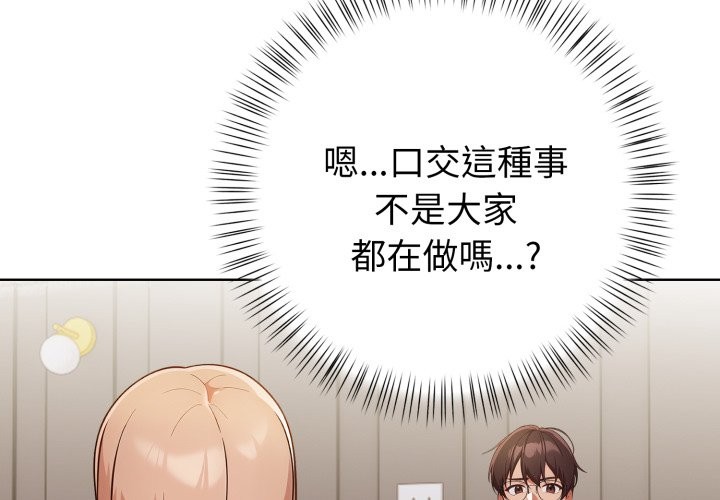 欲縯越烈第27話