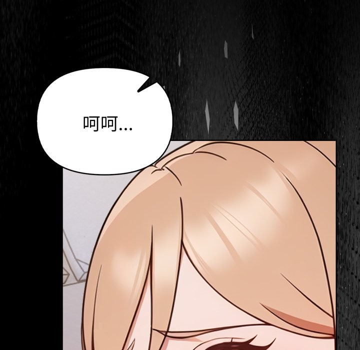 欲縯越烈第27話