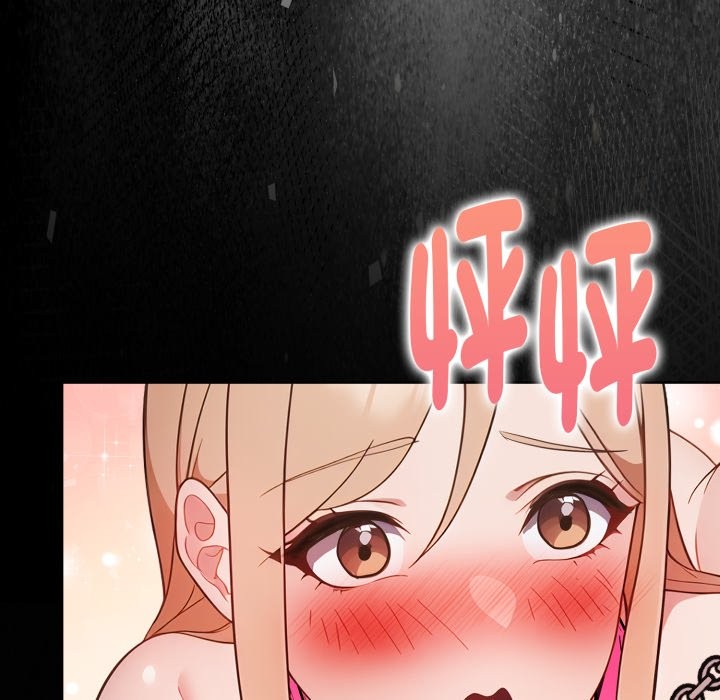 欲演越烈第27話